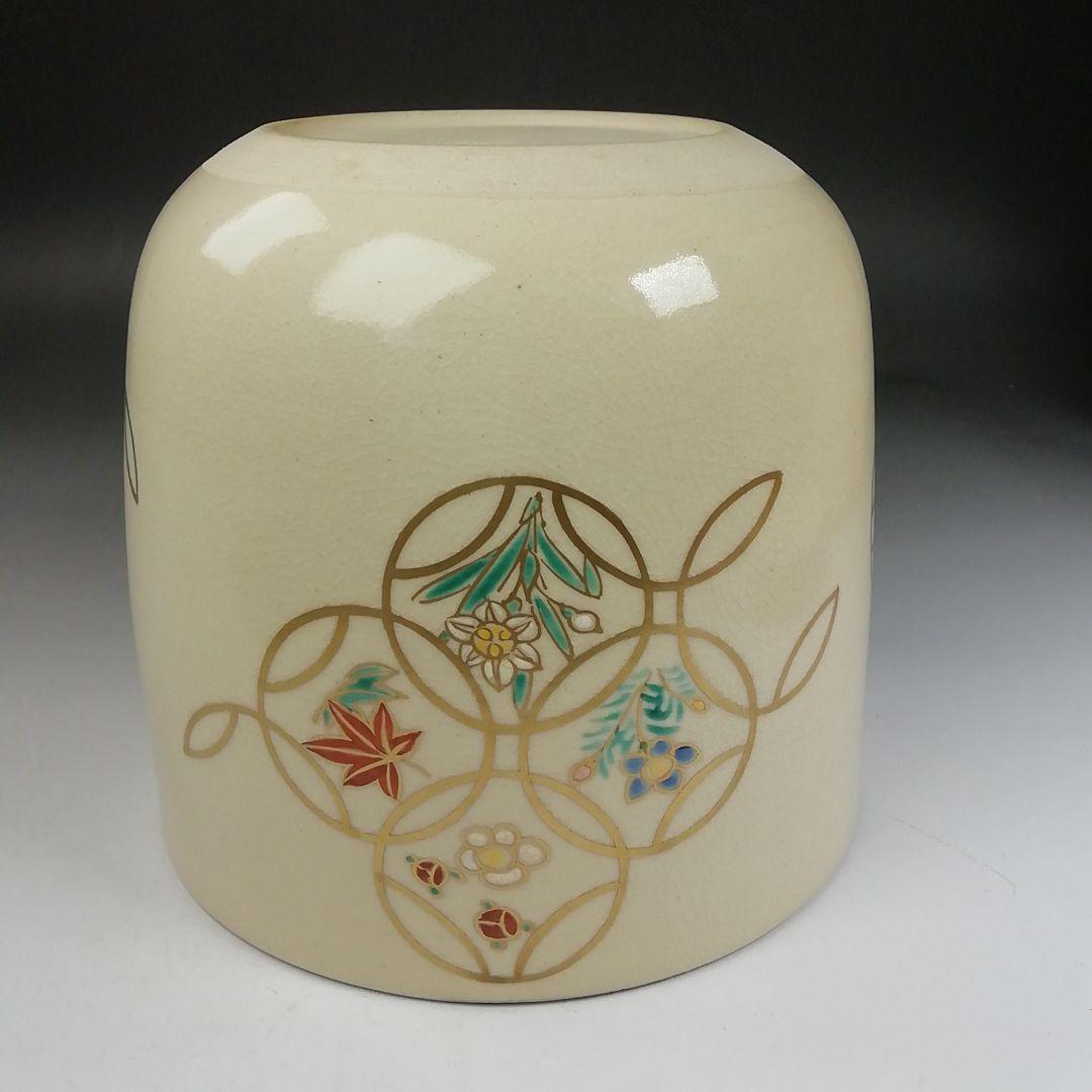 Ｗ２４　水指　『仁清写　四季七宝絵』『陶楽 造』　共箱　茶道具