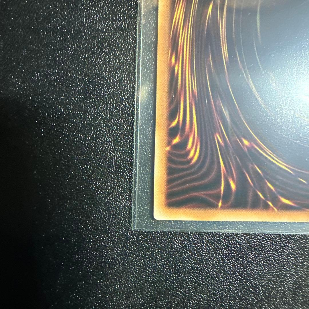 遊戯王OCG 墓穴の指名者　絵違い　25th