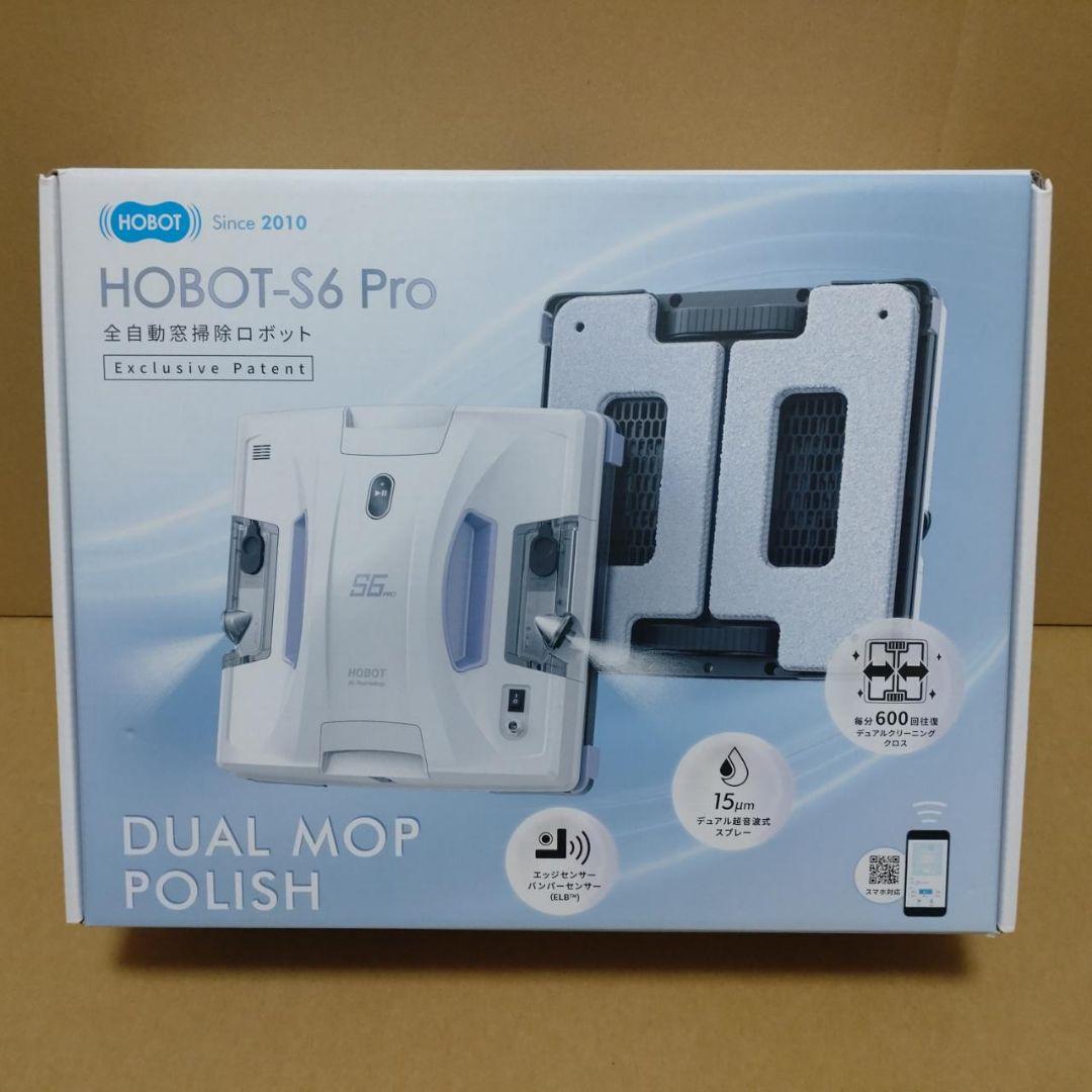 HOBOT-S6 Pro 全自動窓掃除ロボット Amazon | 【全自動の窓掃除】 HOBOT-S6 Pro ホボット 窓拭きロボット