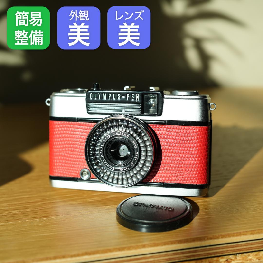 OLYMPUS PEN EE-3 レッド【整備済完動品】 整備済・完動品】 OLYMPUS PEN EE-3 赤 【公式通販】