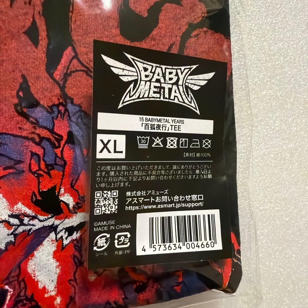 BABYMETAL 百狐夜行 TEE Tシャツ Lサイズ - メルカリ