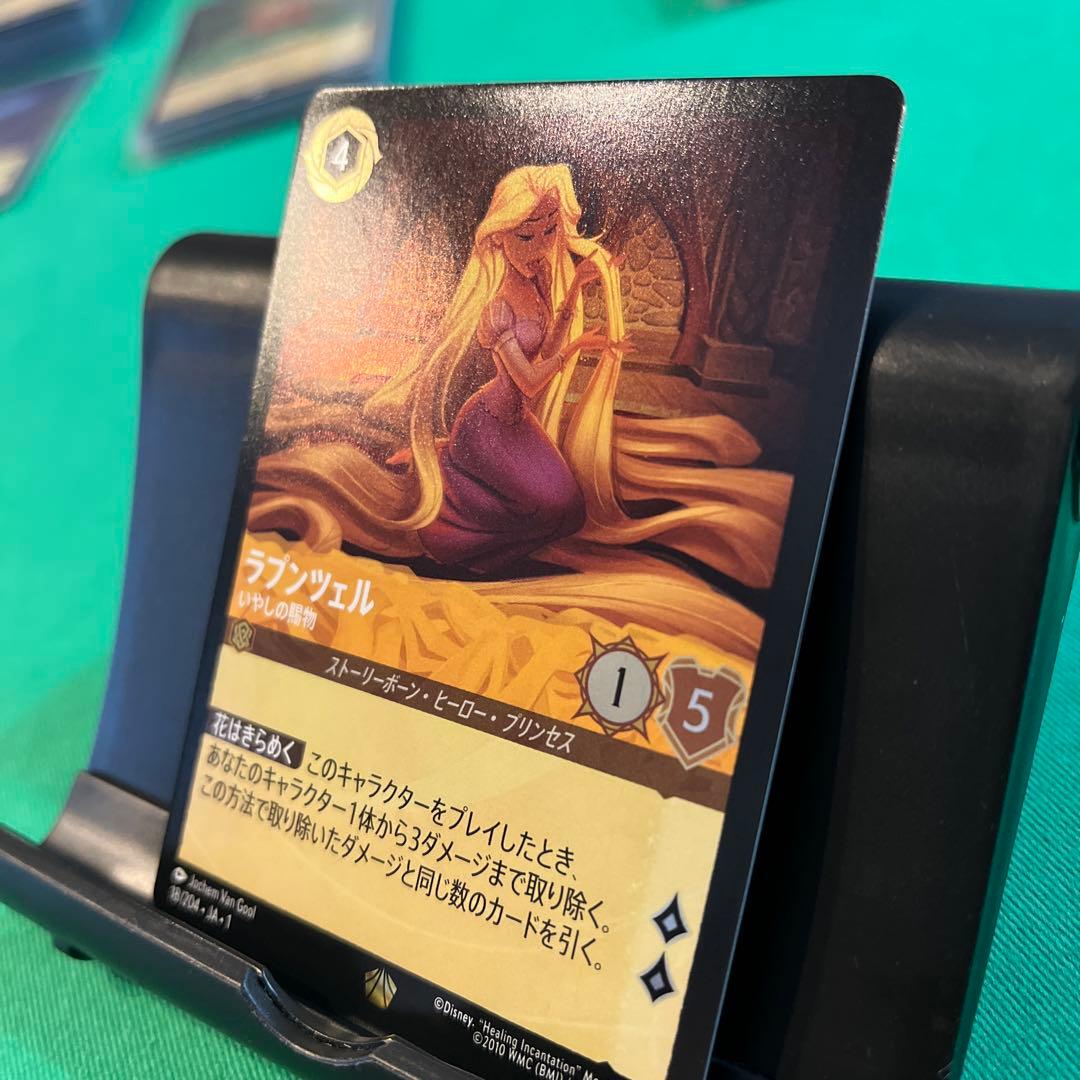 Foil ラプンツェル　18/204・JA・1