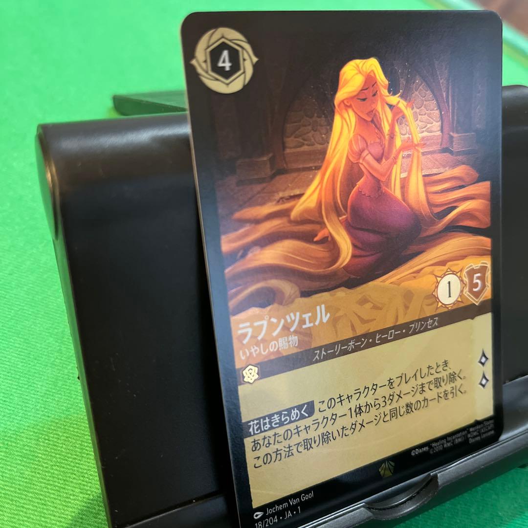 Foil ラプンツェル　18/204・JA・1