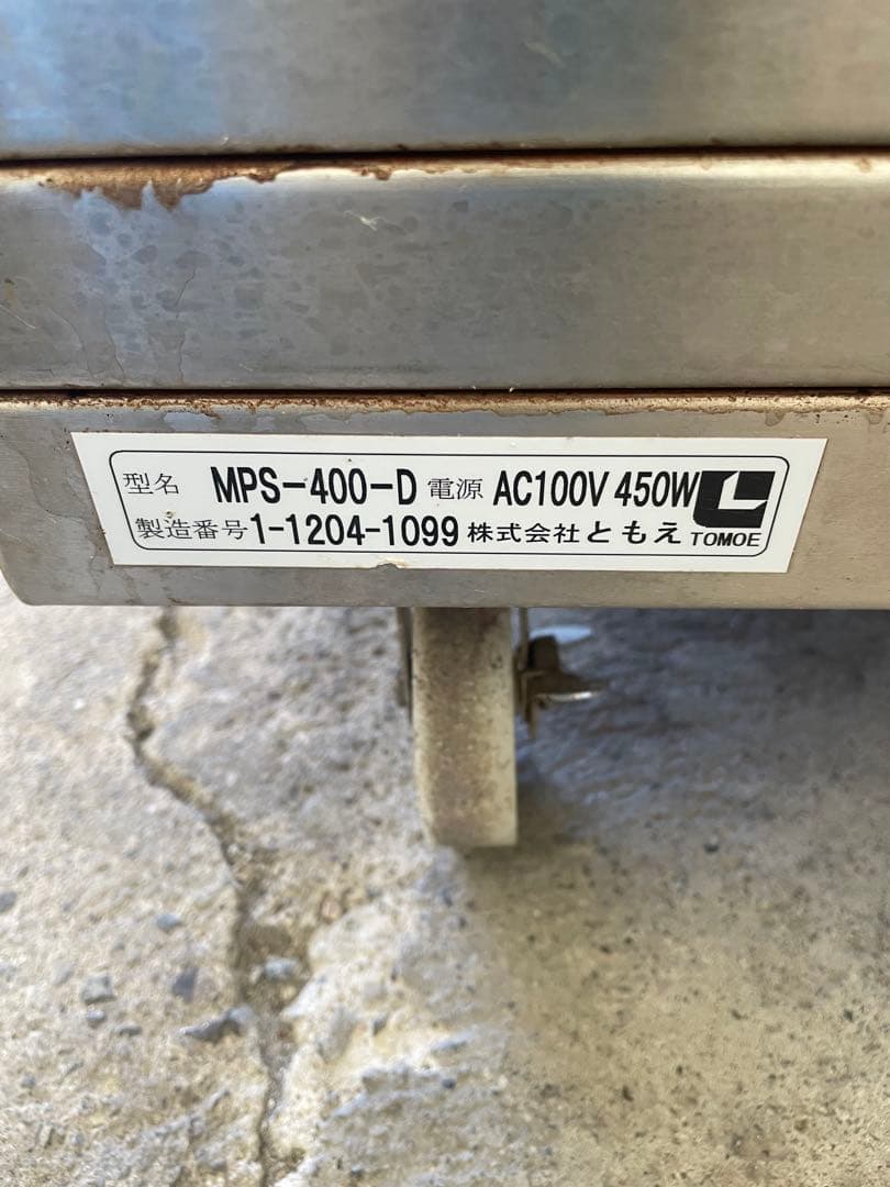 ともえ　シャリッカー　酢合わせ機　MPS-400-D