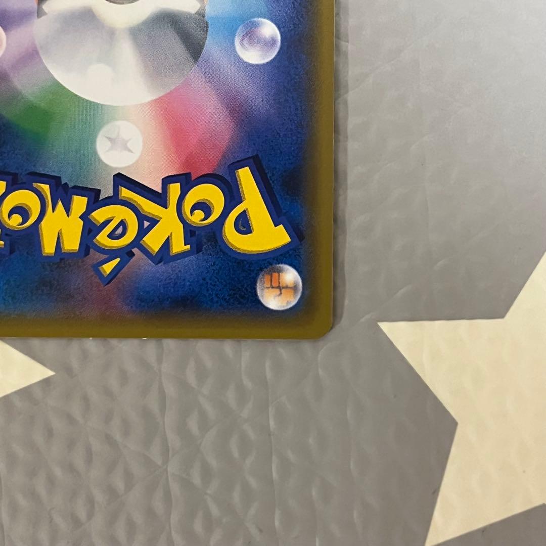 特価 ナタネ　sr ウルトラサン