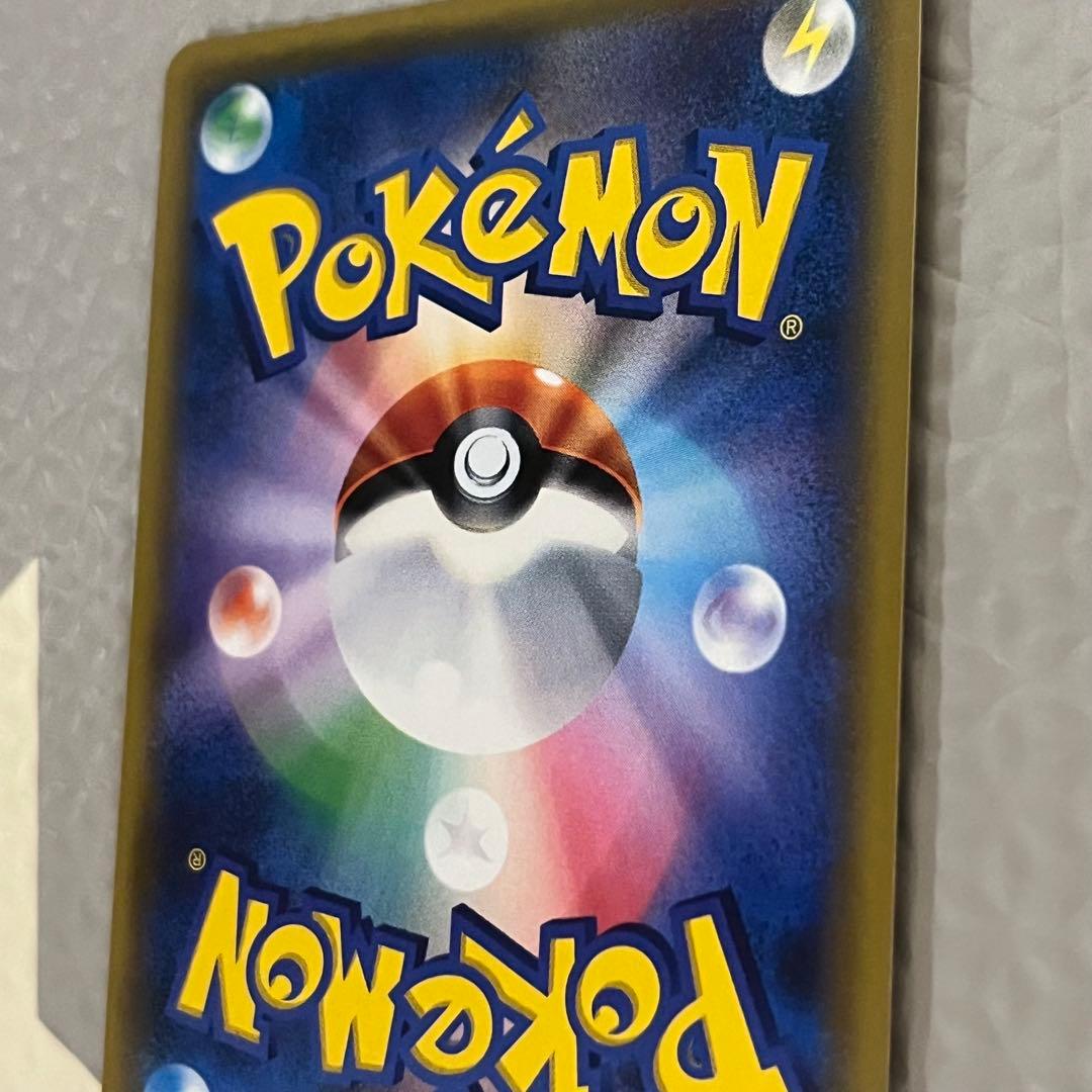 特価 ナタネ　sr ウルトラサン