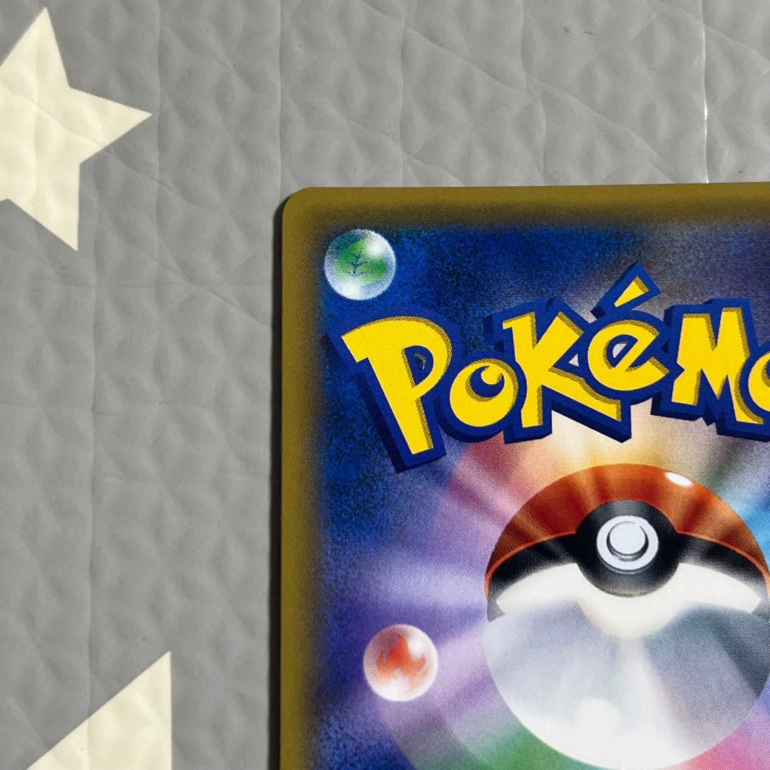 特価 ナタネ　sr ウルトラサン