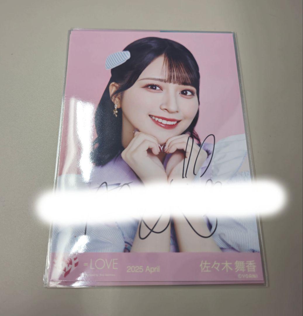 LOVE 佐々木舞香イコノイジョイ2024衣装③ ダイナー直筆