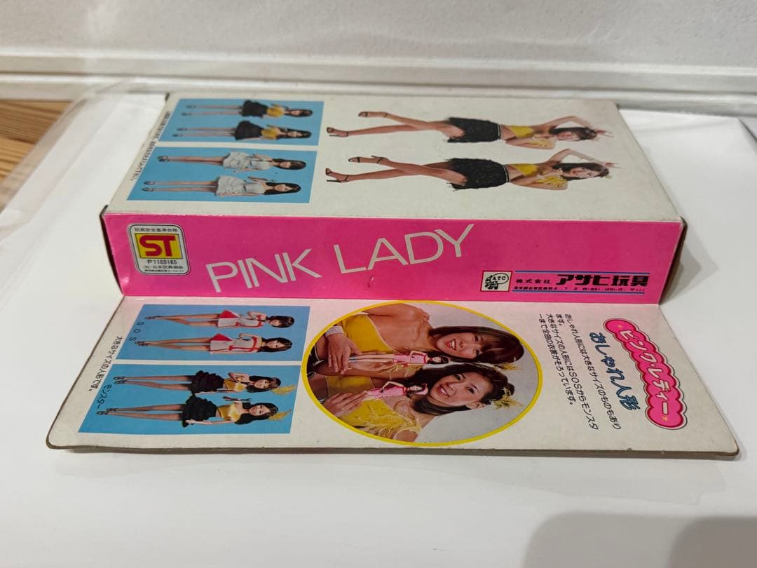 ピンクレディー　フィギュア　モンスター　当時物　箱キズ　未使用