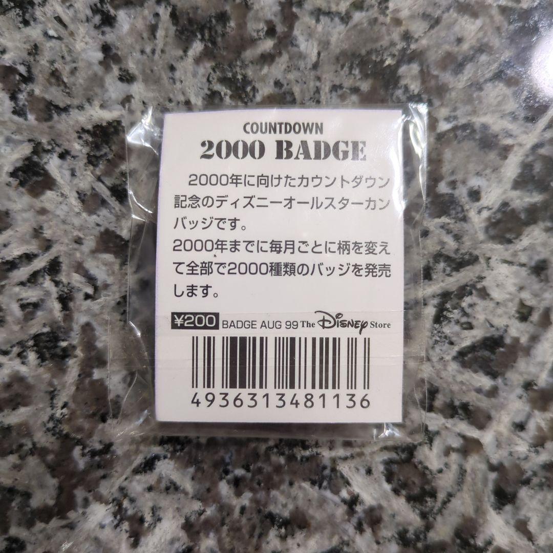 ディズニーストア カウントダウン2000 缶バッジ ミッキー - メルカリ
