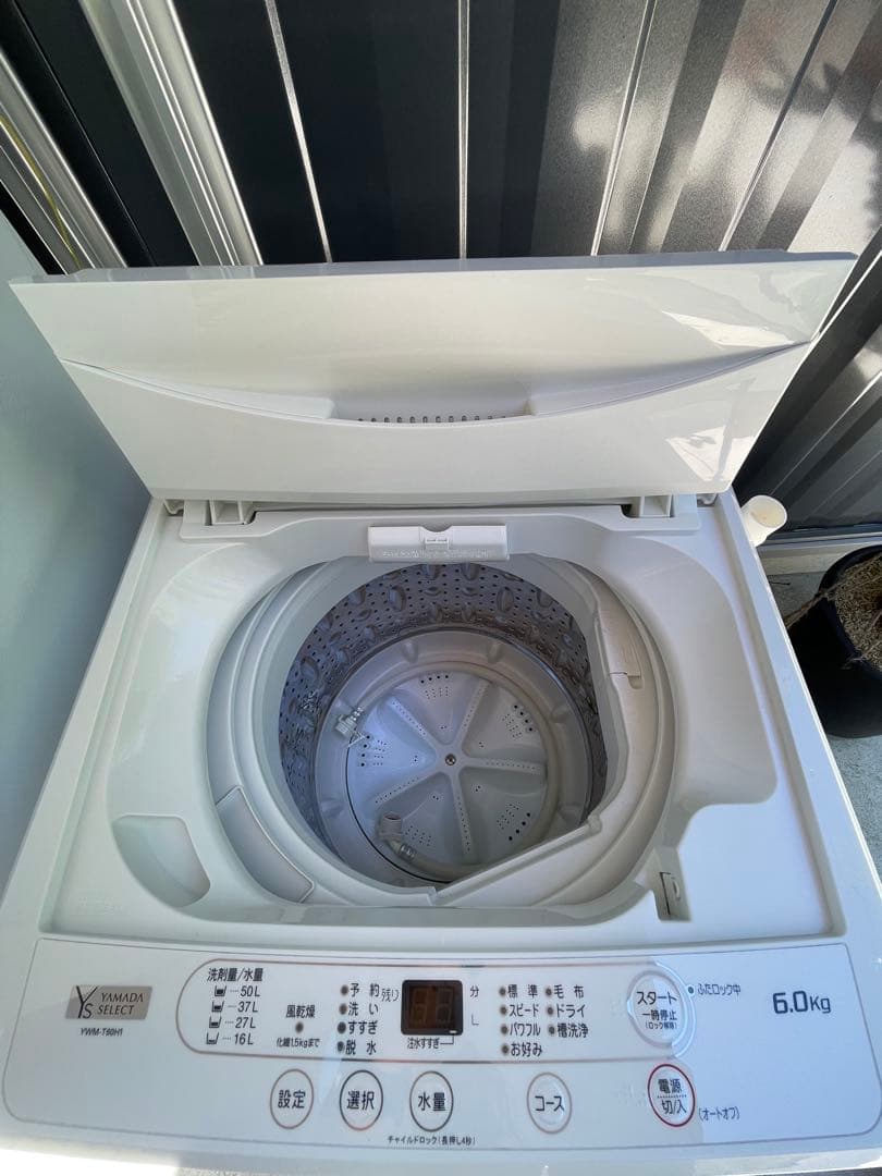 福岡市近郊限定　ヤマダ一色　3点セット　冷蔵庫　洗濯機　電子レンジ