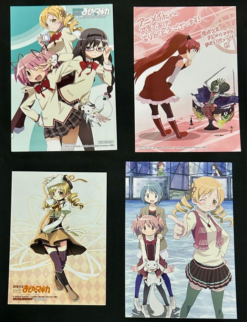 魔法少女まどか☆マギカ 特典 まとめ売り イラストカード ブロマイド