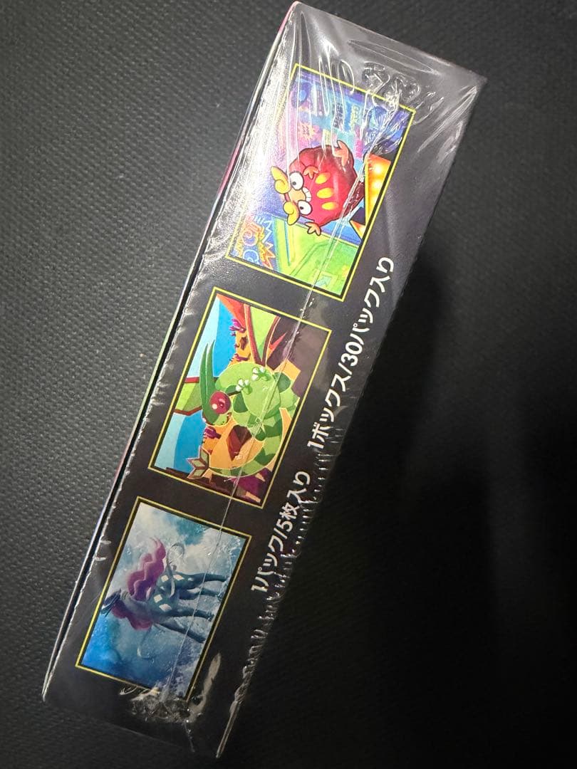 ポケモンカードインフェルノX BOXシュリンク付き