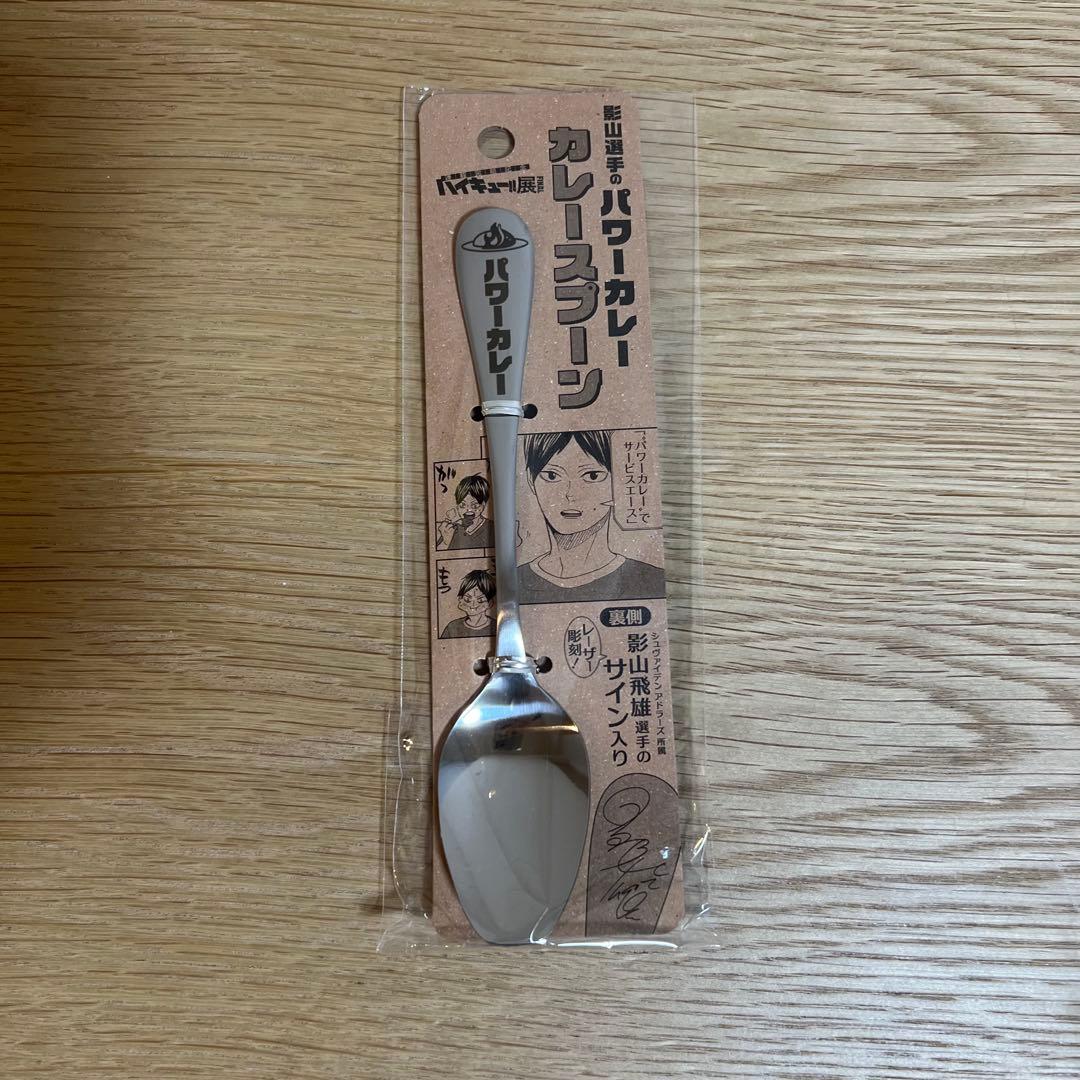 ハイキュー‼︎ ハイキュー展　グッズ　まとめ売り　62点