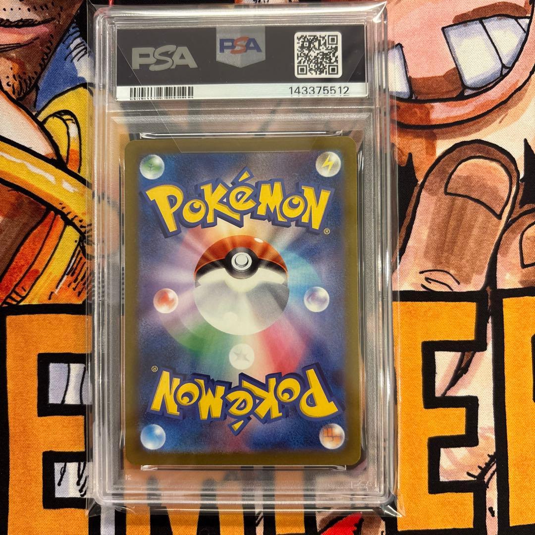 PSA10】 メガゲンガーex SAR MEGAドリームex ハイクラスパック - メルカリ