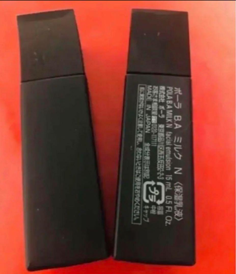 乳液・ミルク yuuu 乳液・ミルク yuuu 乳液・ミルク yuuu 薬用u ミルク | 乳液・ミルク