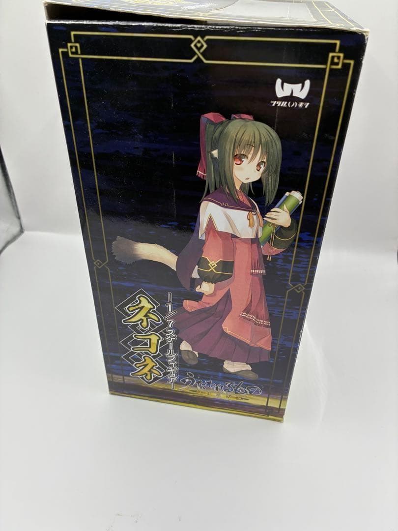 うたわれるもの 偽りの仮面 ネコネ 通常版 1/7 完成品フィギュア