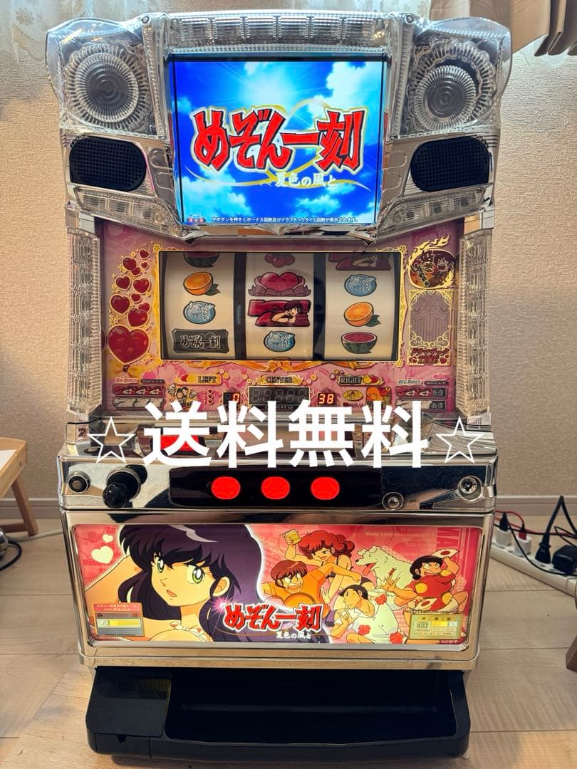 パチスロ実機 めぞん一刻 夏色の風と コイン不要機付