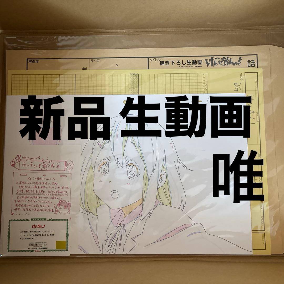 CHOCOLATE CUBE futaba 直筆サイン入り 看板娘キャンバスアート