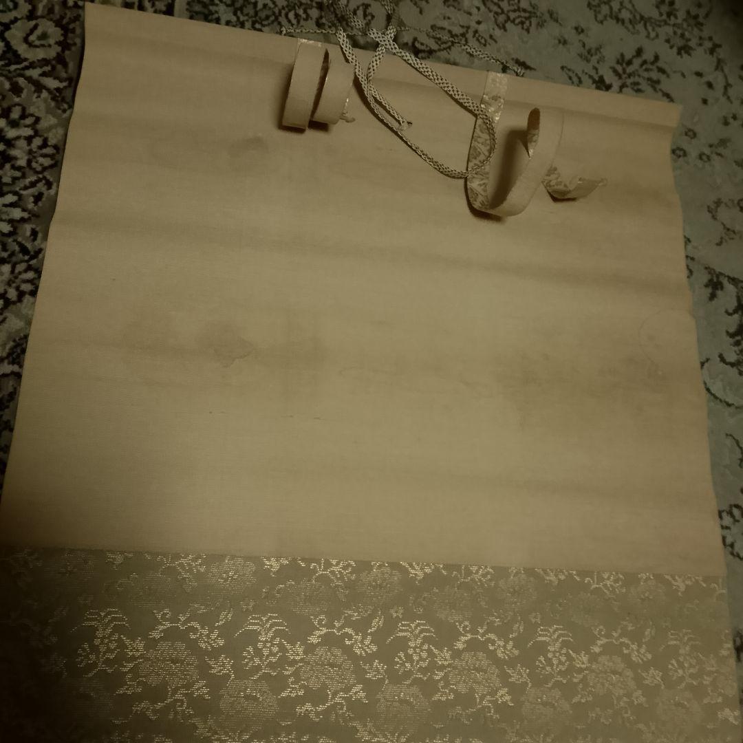 水墨画 山と滝 掛け軸