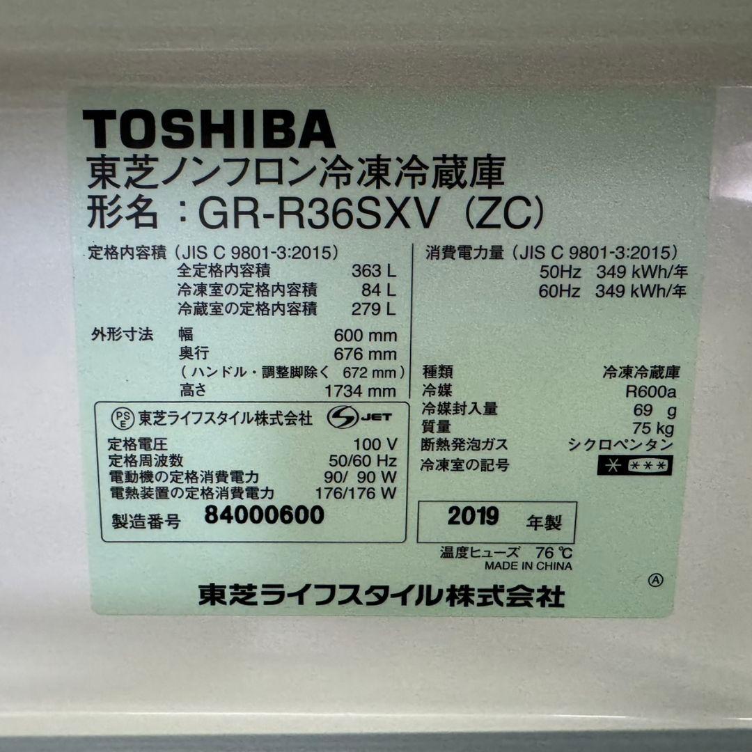 326 大型冷蔵庫 右開き 400L弱 自動製氷機 極美品 鏡面モデル 大人気