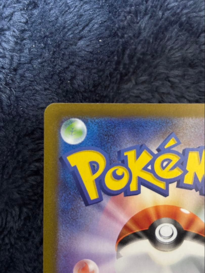 リーリエの決心SARエラー　ニンフィアSAR 他RR.SR.SAR複数セット