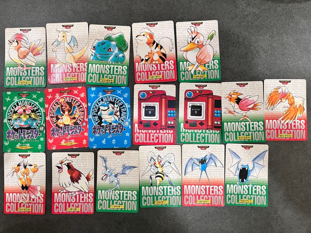 ポケモンカード　カードダス　モンスターズコレクション　バンダイ