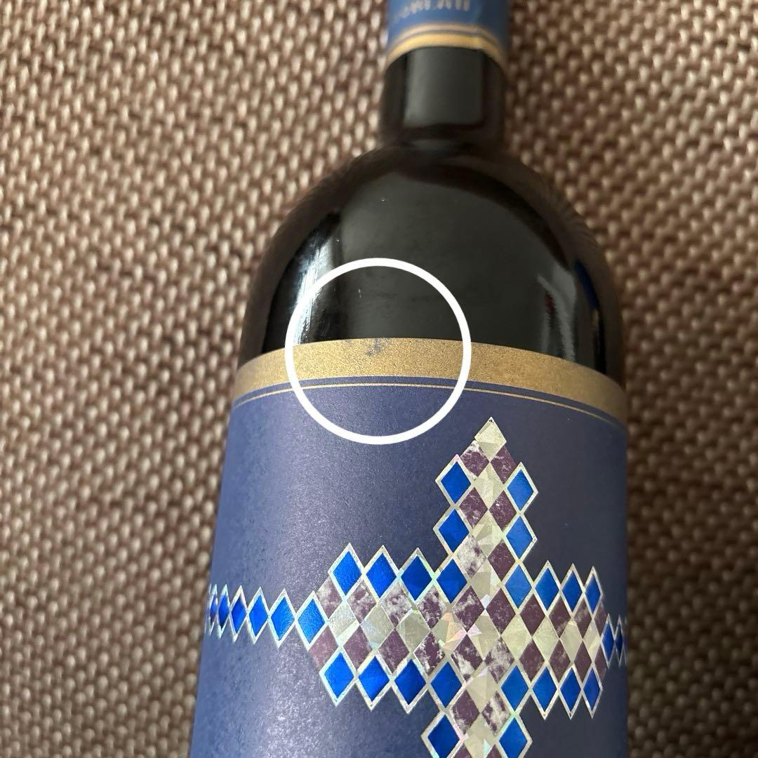 みくり様専用】ワインおまとめ4本