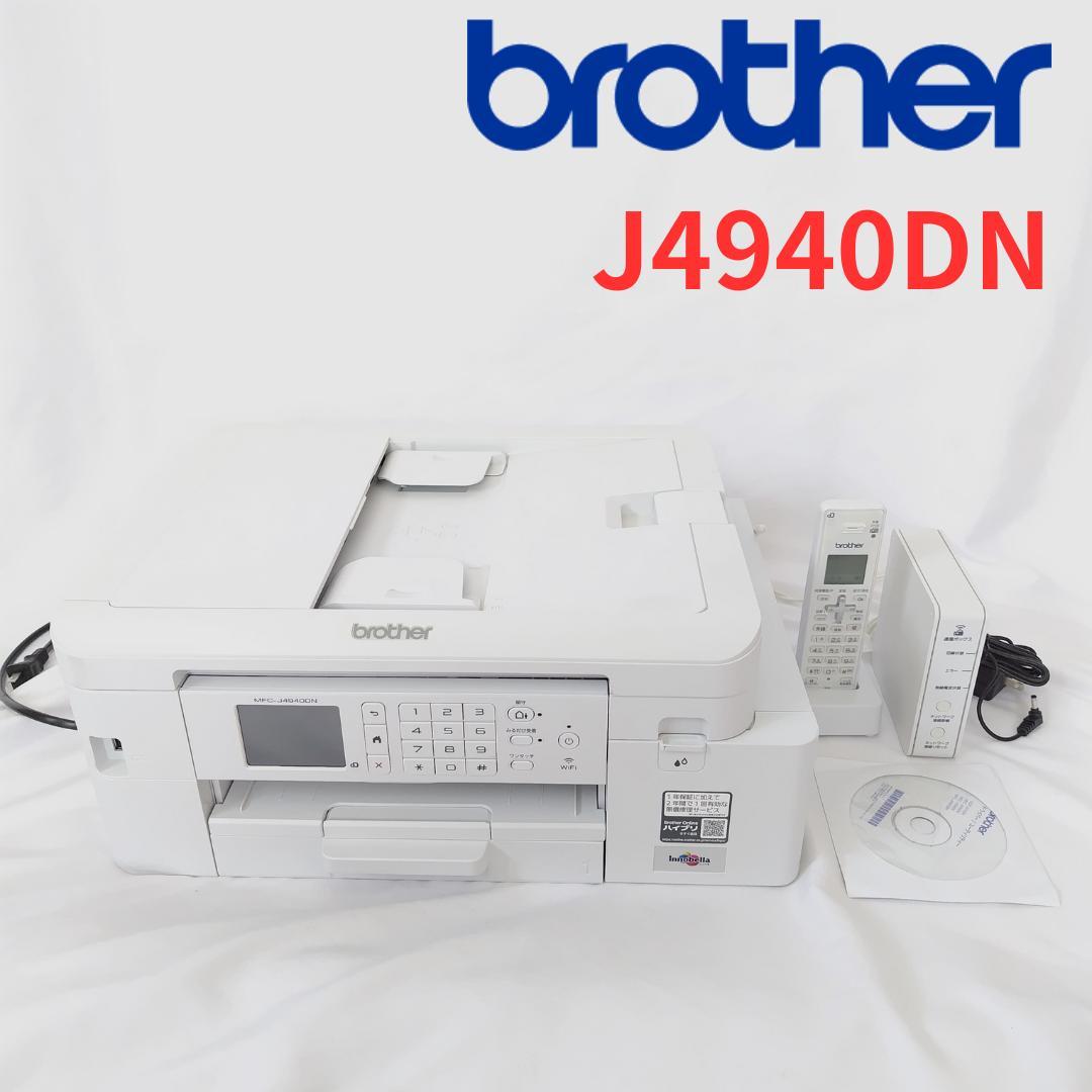 brother MFC-J737DN プリンター 複合機 ジャンク brother FAX