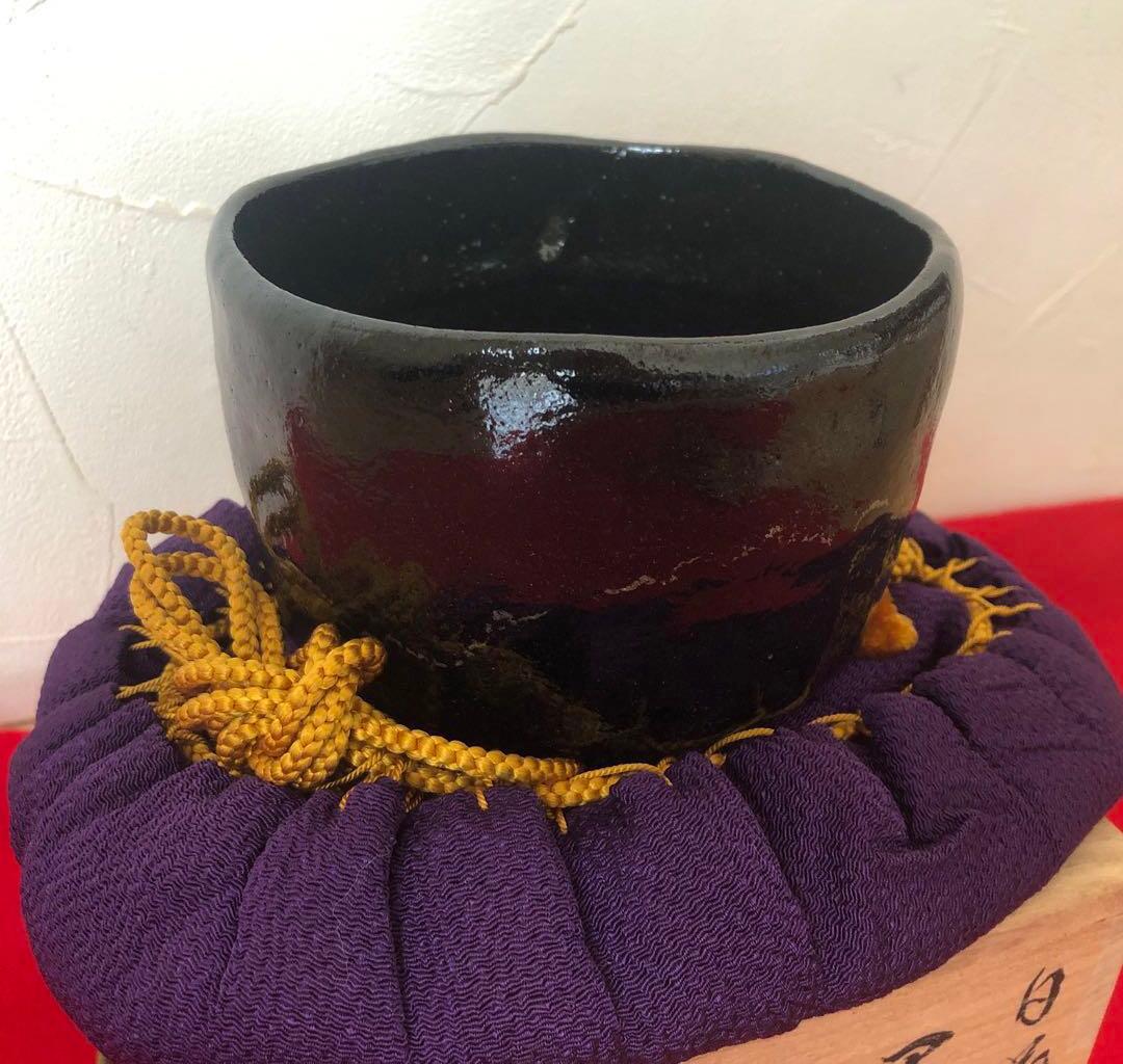 鵬雲斎書付あり 黒楽茶碗 永興明道造（後藤明道）政所窯 白幕