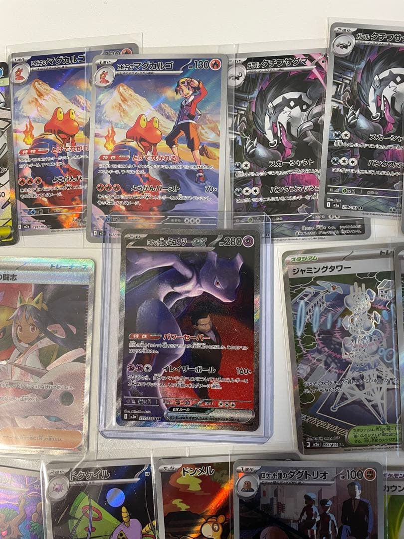 ポケモンカードセット メガドリームexまとめ売り(引き取り可)