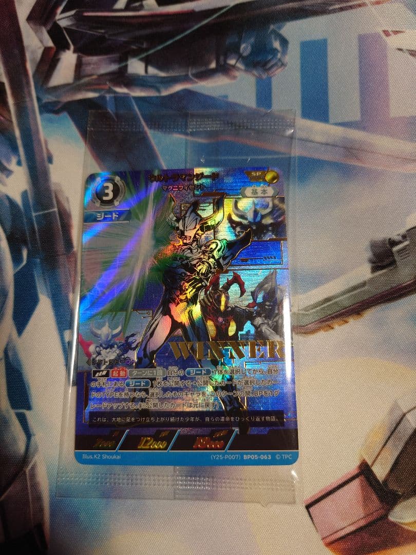 ウルトラマンカード　ジードWINNER ◢◤#ウルトラマンカードゲーム◢◤ 💫「エクストラセット02 The Brave