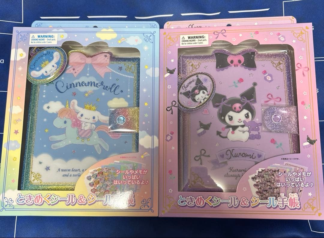 未開封】クロミちゃん、シナモロール シール帳 ときめくシール＆シール手帳