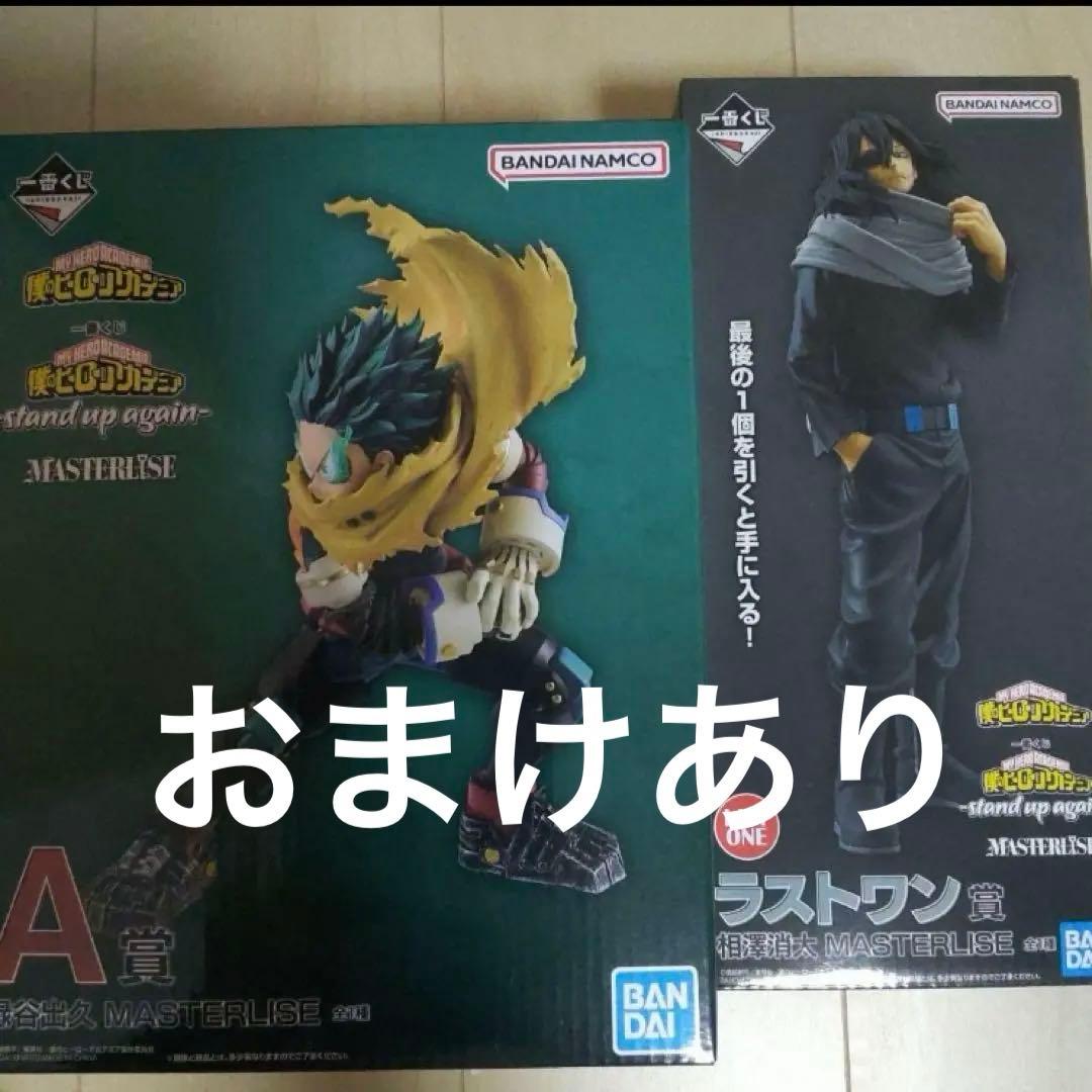 月*中様 ダンガンロンパ くじメイト オンラインくじ 七海 セット｜