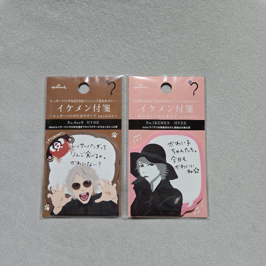 HYDE イケメン付箋 レッサーパンダ、IKEMENHYDE - メルカリ