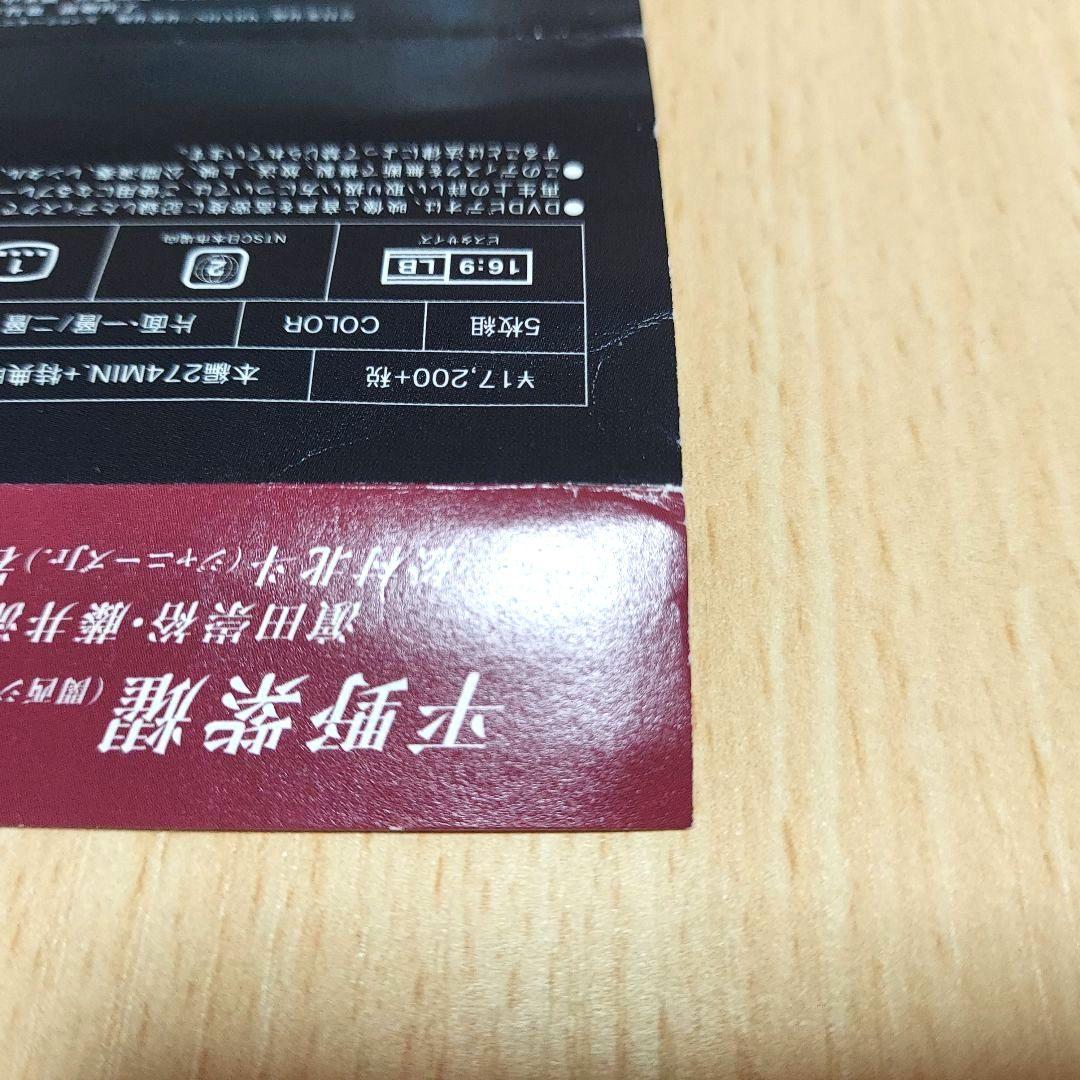 SHARK DVD-BOX 初回限定生産 豪華版 5枚組 特典付き 平野紫耀 - メルカリ