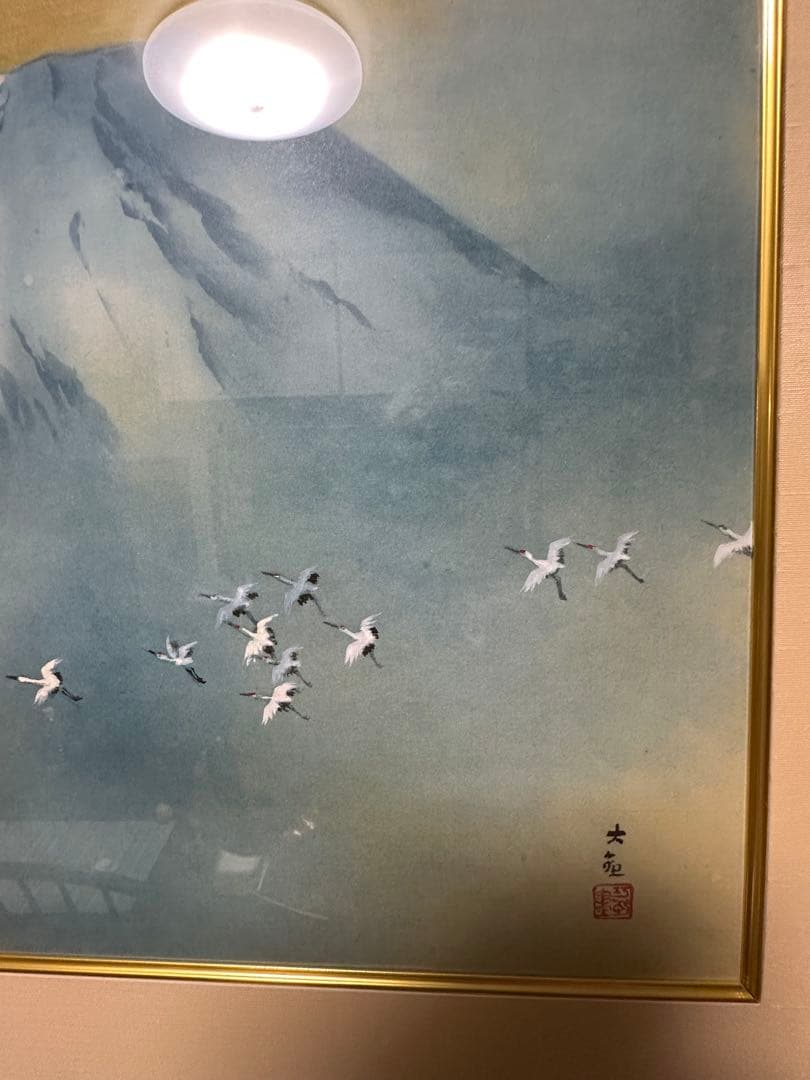 横山大観 作 霊峰飛鶴 リトグラフ 日本画 二重箱 シール 美品