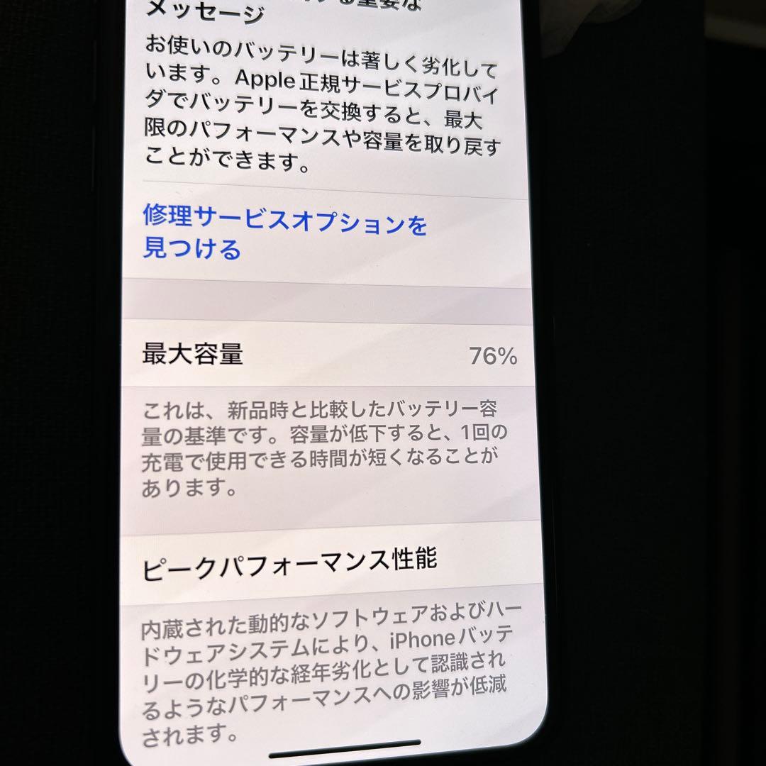 iPhone11 Pro 256GB ミッドナイトグリーン美品