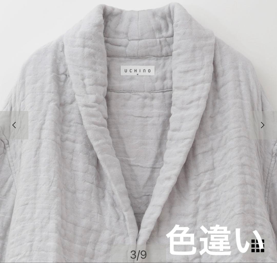 新品　UCHINO マシュマロワッフルガーゼ　カーディガン　ユニセックス　完売品