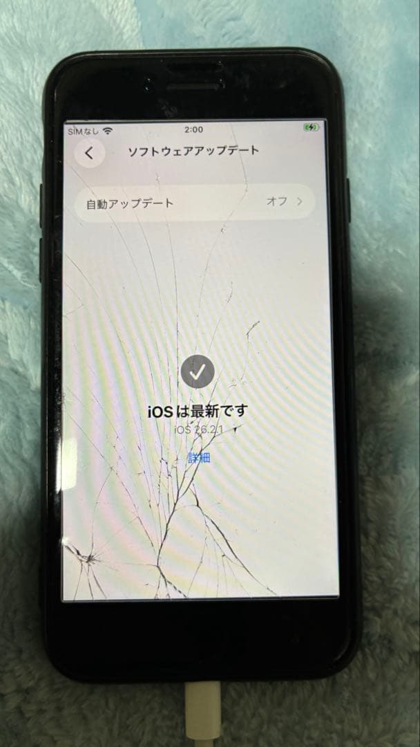 iPhoneSE2 (第2世代) ブラック 画面割れジャンク 64GB - メルカリ