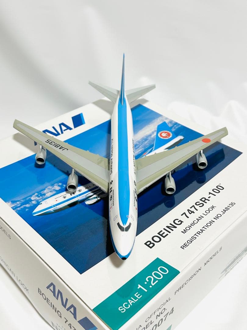 全日空商事 1/200 ANA B747SR-100 モヒカン塗装NH20074 - メルカリ