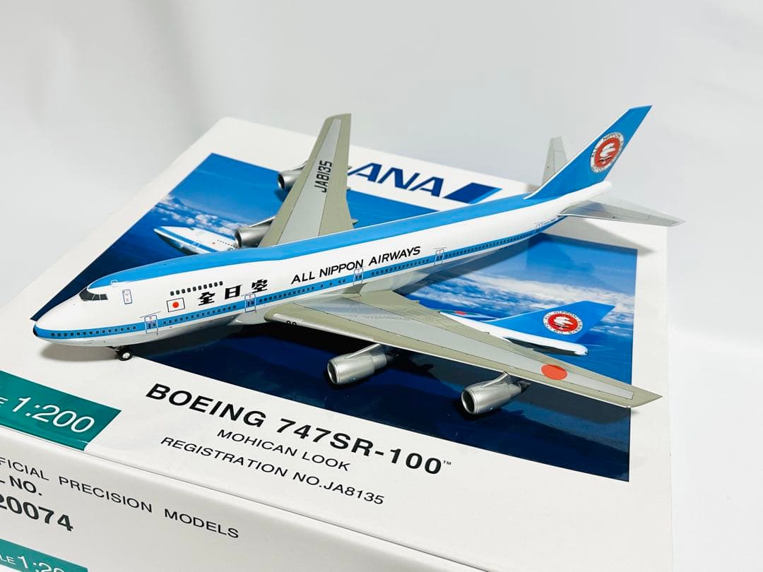 全日空商事 1/200 ANA B747SR-100 モヒカン塗装NH20074
