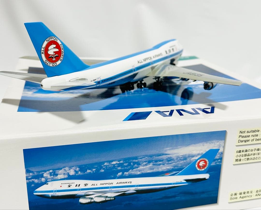 全日空商事 1/200 ANA B747SR-100 モヒカン塗装NH20074