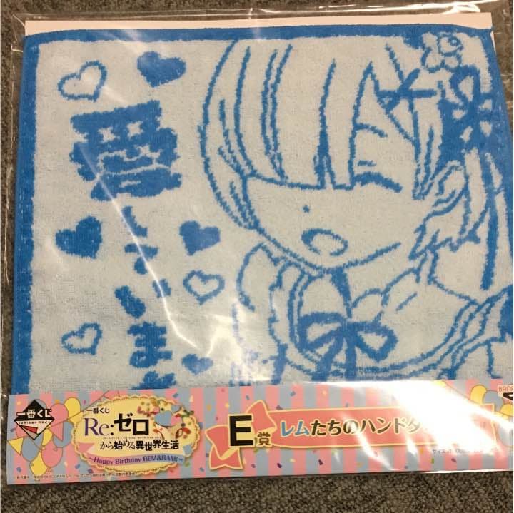 Re:ゼロから始める異世界生活 一番くじ