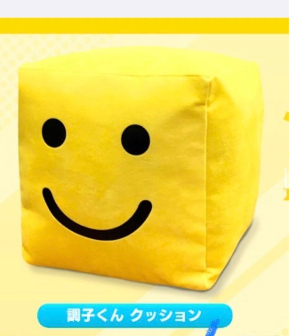 調子くんクッション プロスピ ファンフェスタ - メルカリ