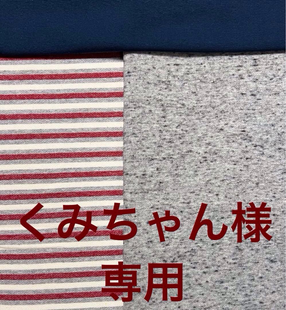○犬服○ハンドメイド 胴44 NO.584