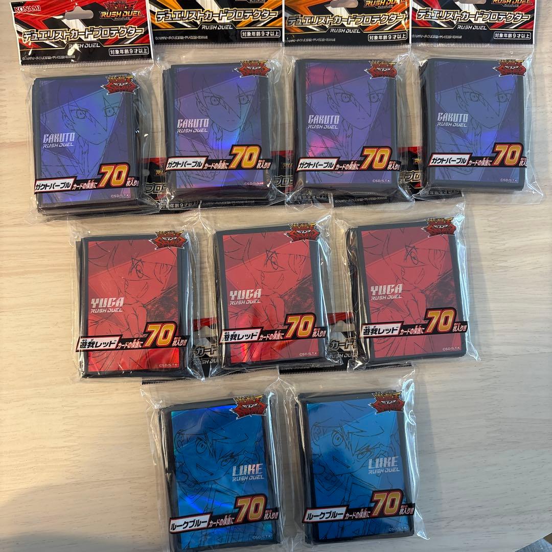 遊戯王ラッシュデュエル スリーブ まとめ売り - メルカリ