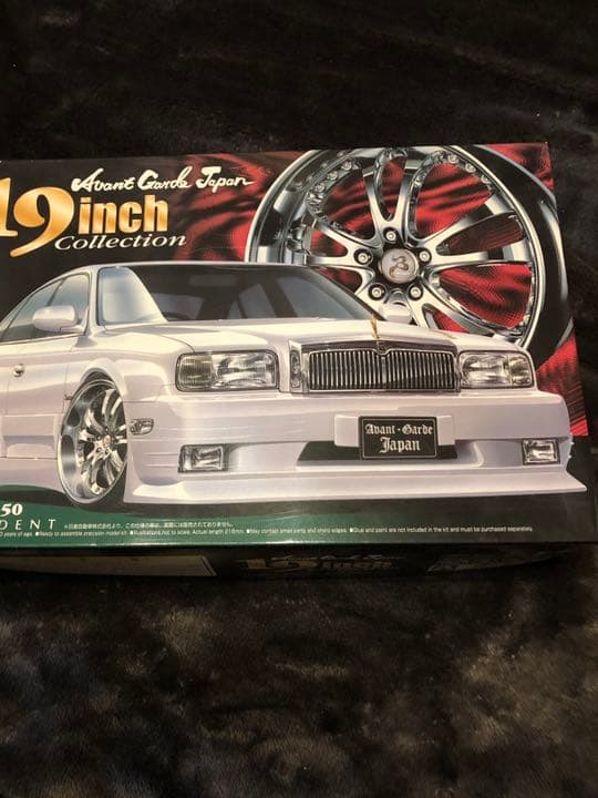 【絶版品/美品】 アオシマ プレジデント ※3種セット(バラ不可)