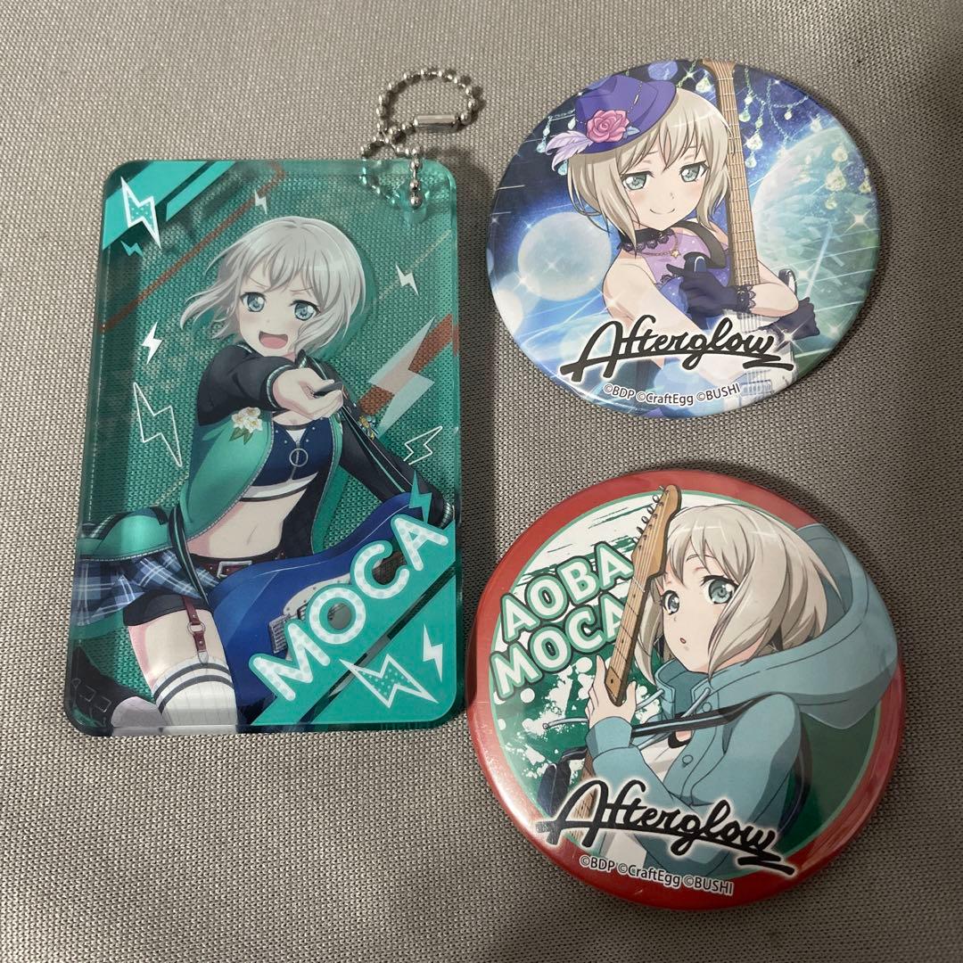 バンドリ Afterglow 青葉モカ 缶バッジ キーホルダー マルイ - メルカリ