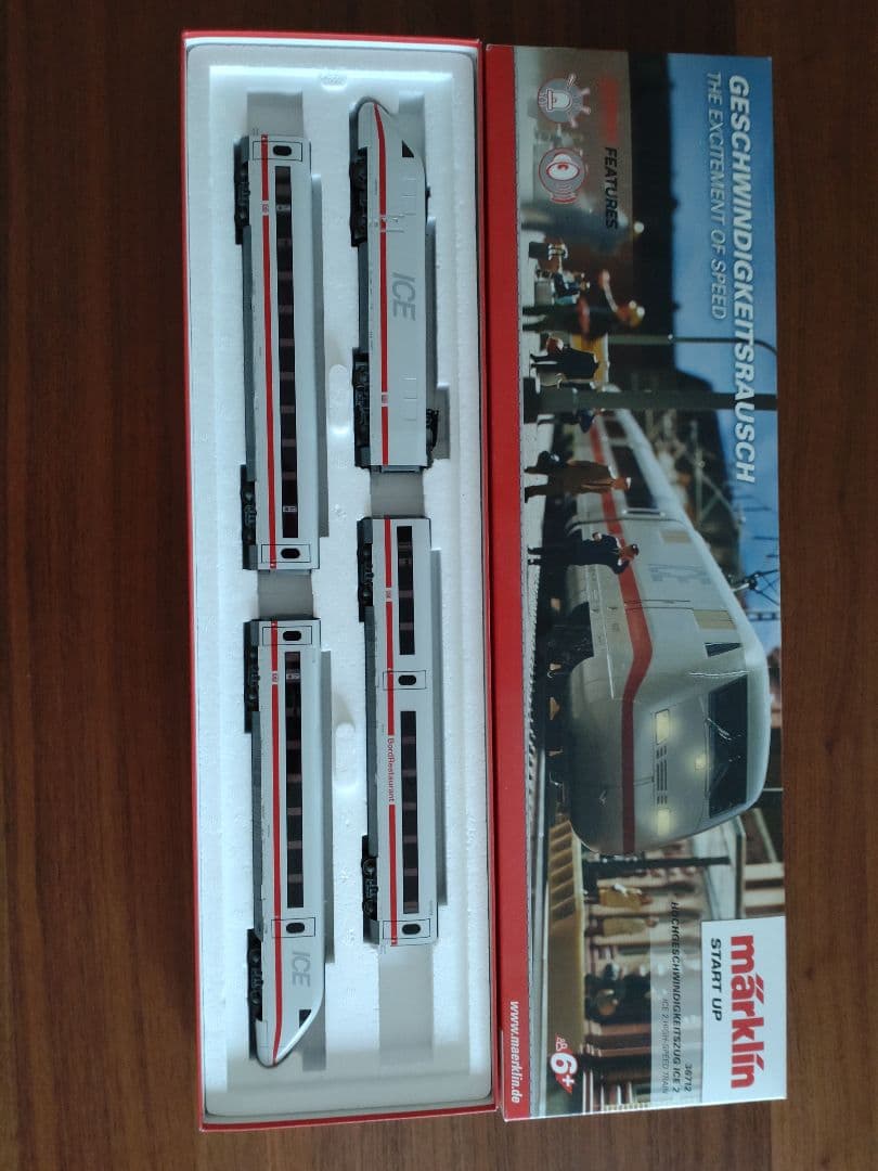 メルクリン marklin 36712 - メルカリ